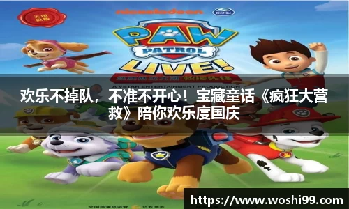 97国际登录入口
